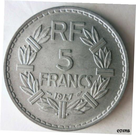 楽天金銀プラチナ　ワールドリソース【極美品/品質保証書付】 アンティークコイン コイン 金貨 銀貨 [送料無料] 1947 FRANCE 5 FRANCS - AU - Excellent Vintage Coin - BARGAIN BIN #111