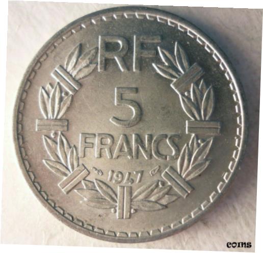 楽天金銀プラチナ　ワールドリソース【極美品/品質保証書付】 アンティークコイン コイン 金貨 銀貨 [送料無料] 1947 FRANCE 5 FRANCS - GREAT COIN - Free SHIPPING - BARGAIN BIN #84