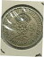 ڶ/ʼݾڽա ƥ    [̵] 1947 Great Britain 2 Shilling Foreign Coin #544