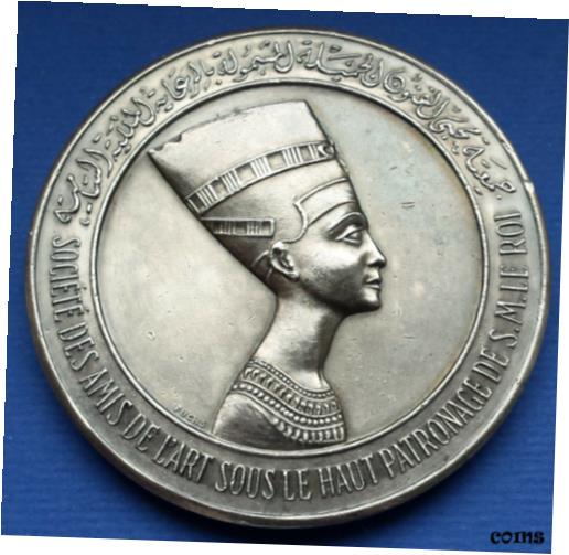  アンティークコイン 銀貨 EGYPT , SILVER MEDAL OF EXPOSITION INTERN D`ART CONTEMPORAIN LE CAIRO 1947 , RR  #sof-wr-010072-3044