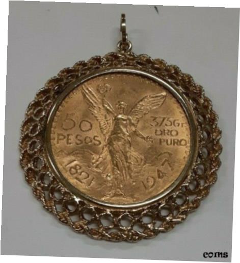 ץʡɥ꥽㤨֡ڶ/ʼݾڽա ƥ  1947 Mexico Gold 50 Pesos Coin in 14K Bezel Pendant Jewelry 54.9 Grams (MK [̵] #gcf-wr-010072-648פβǤʤ1,550,500ߤˤʤޤ