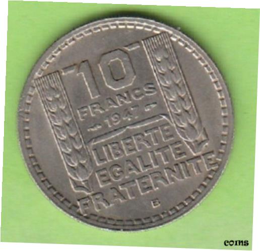 【極美品/品質保証書付】 アンティークコイン コイン 金貨 銀貨 送料無料 Nsw-leipzig France 10 Francs 1947 B Petite Tete Rare Very Nice