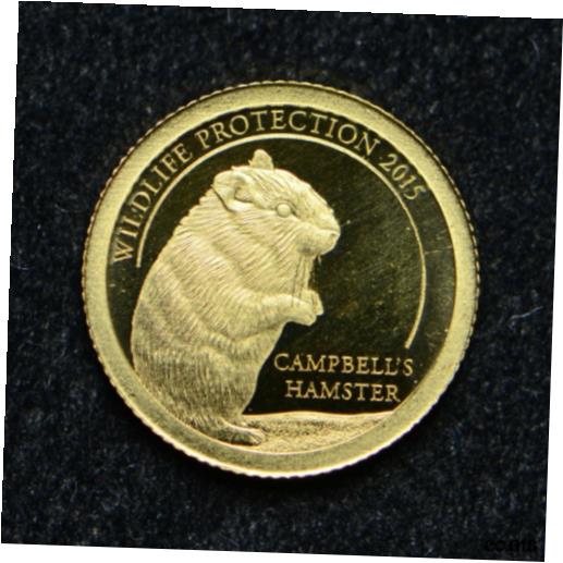  アンティークコイン コイン 金貨 銀貨  2015 Mongolia 500 Tugrug Wildlife Protection Campbells Hampster Gold (cn9811)