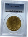 1915 $20 セントゴーデン MS64 PCGS (#PA25342152)1915 $20 St Gaudens MS64 PCGS (#PA253421...