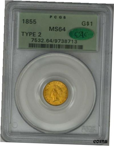 【極美品/品質保証書付】 アンティークコイン 金貨 1855 $ Gold Indian Dollar Type 2 MS64 PCGS CAC - Old Green Holder 944638-16 [送料無料] #got-wr-010175-2453