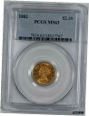 【極美品/品質保証書付】 アンティークコイン 金貨 1882 LIBERTY HEAD QUARTER EAGLE $2.50 GOLD PCGS CERTIFIED MS 63 MINT UNC (767) [送料無料] #got-wr-010175-3298