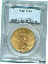 yɔi/iۏ؏tz AeB[NRC d 1924 $20 ST. GAUDENS Double Eagle PCGS MS65 SAINT MS-65 BEAUTIFUL Older Holder [] #oot-wr-010193-1145