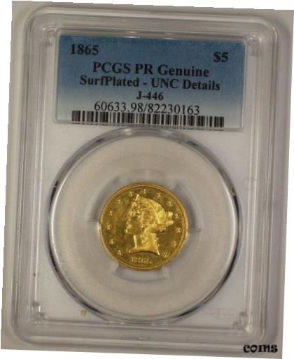 【極美品/品質保証書付】 アンティークコイン 金貨 1865 $5 Liberty Half Eagle Gold Coin PCGS PR UNC Det J-446 Judd Pattern WW [送料無料] #gct-wr-010193-1708