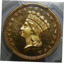 【極美品/品質保証書付】 アンティークコイン 金貨 1882 PCGS PR66 DEEP CAMEO GOLD DOLLAR [送料無料] #got-wr-010193-2915