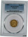 1836 クラシック ヘッド クォーター イーグル $2.50 ゴールド スクリプト 8 PCGS XF 45 エクストラ ファイン (300)1836 CLA...