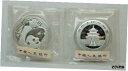 中国 2002 中国 10 元パンダ 1 オンス .999 上質銀貨 2 枚 密封 M771Lot of 2 China 2002 Chinese 10 Yuan Panda 1oz .999 Fine Silver Coins SEALED M771