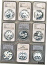 2001 - 2021 中国 10Y シルバー パンダ 22 コイン パーフェクトコンプリートイヤーセット MS 702001 - 2021 CHINA 10Y SILVER PANDA 22 COINS PERFECT COMPLETE YEAR SET MS 70