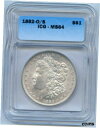 1882 O/S Morgan Silver Dollar. ICG Graded MS 64. Lot #2417※関税は当ショップ負担（お客様負担無し）※全国送料無料・海外輸送無料※商品の状態は画像をご確認下さい（極美品・目立った汚れ無...