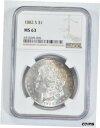 MS63 1882-S モーガン シルバー ダラー - グレード NGC *8191MS63 1882-S Morgan Silver Dollar - Graded NGC *8191(3)