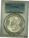 yɔi/iۏ؏tz AeB[NRC RC   [] 1885-O Morgan Silver Dollar $1 Coin PCGS MS-63 (5C)