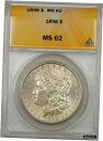 ץʡɥ꥽㤨֡ڶ/ʼݾڽա ƥ    [̵] 1898 Morgan Silver Dollar $1 Coin ANACS MS 62 Better CoinפβǤʤ75,250ߤˤʤޤ