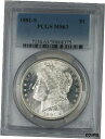 ץʡɥ꥽㤨֡ڶ/ʼݾڽա ƥ    [̵] 1881-S Morgan Silver Dollar $1 PCGS MS-63 (Better Coin (2HפβǤʤ77,000ߤˤʤޤ