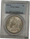 yɔi/iۏ؏tz AeB[NRC RC   [] 1902-O Morgan Silver Dollar $1 Coin PCGS MS-63 Toned (BR-25 Q)