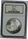 1885 モルガン ドル NGC MS63 美しい調色、素晴らしい色彩!送料無料!1885 Morgan Dollar NGC MS63 Beautiful toning, great colors! Free shipping!