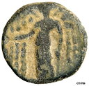 希少な古代ギリシャのコイン ナバテア最古の匿名 紀元前 300 年 マケドニアを模倣RARE Ancient Greek Coin Nabataean EARL...