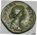 175 ファウスティナ Jr ローマ帝国 AE として ジュノ & ピーコック XF 古代コイン (20112501R)175 Faustina Jr Roman Empire AE As Juno & Peacock XF Ancient Coin (20112501R)