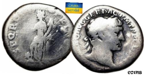 ローマ帝国 デナリウス トラヤヌス TRAIANUS (98-117 AD) 古代銀貨 #16537Roman Empire Denarius Trajan TRAIANUS (98-117 AD) Ancient Silver Coin #16537