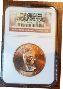2008年 NGC BU認定銅メダル第一配偶者シリーズエリザベス・モンロー2008 NGC BU certified Bronze Medal First Spouse Series Elizabeth Monroe