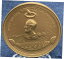 ڶ/ʼݾڽա ƥ    [̵] Atlantic Telegraph Completion Bronze Medal Cyrus W Field 3 Bronze US Mint Medal