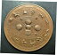 ڶ/ʼݾڽա ƥ    [̵] 1988 Franklin Mint Calendar / Art Medal, AE 75mm