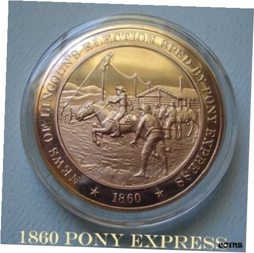 ڶ/ʼݾڽա ƥ    [̵] 1860 Pony Express, Lincoln's Election - Solid Bronze Medal