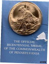 ペンシルバニア建国二センテニアルメダル - フランクリンミントブロンズPENNSYLVANIA BICENTENNIAL Medal - FRANKLIN MINT Bronze|詳細画像