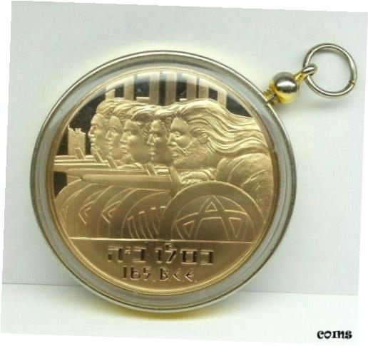 yɔi/iۏ؏tz AeB[NRC RC   [] Franklin Mint Hanukkah Chanukah Holiday 1976 Coin Medal Pendant - M2288