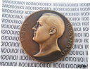 オランダ王室ベルンハルト王子 50 mm ブロンズ肖像メダリオン B.サイド紋章Dutch Royalty Prins Bernhard 50 mm Bronz...