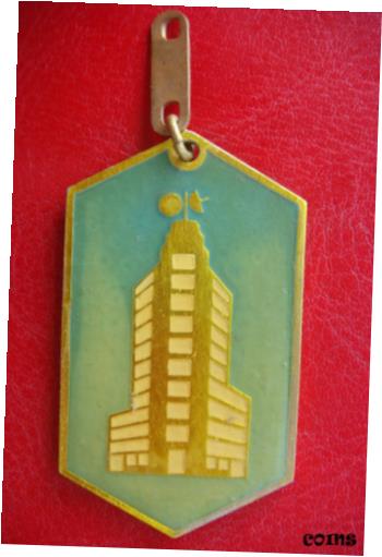  アンティークコイン コイン 金貨 銀貨  VERY RARE OLD ROMANIA - Telecommunications Directorate Bucharest enamel MEDAL