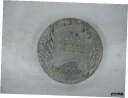 ビンテージ アルミニウム メダル オーラ市解放の記憶 #1555Vintage Aluminum Medal Memory of The Liberation of The City of Orla #1555(3)