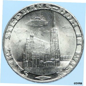 1950 オーストリア 聖シュテファン大聖堂 ウィーン ヴィンテージ 古い グロッシェン メダル i981681950 AUSTRIA Saint Stephen CATHEDRAL Vienna VINTAGE OLD Groschen Medal i98168