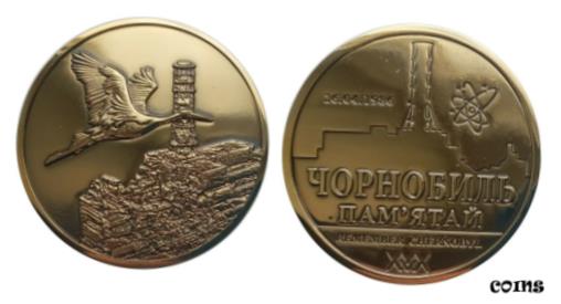 ڶ/ʼݾڽա ƥ    [̵] Chernobyl nuclear plant accident 35years 2021 medal 60mm 120g brass gold coating