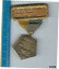 ץʡɥ꥽㤨֡ڶ/ʼݾڽա ƥ    [̵] AN-102 Playland, New York, 1940s Swimming Medal Womens Back Stroke, Brass?פβǤʤ50,750ߤˤʤޤ