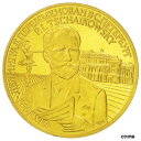  アンティークコイン コイン 金貨 銀貨   Russia, Medal, CCCP Russie, Tchaikowsky, 1991, MS, Nickel-brass