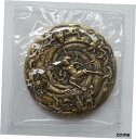 中国 2019 童話 Nezha が龍王を征服 真鍮メダル 80mm ...(3)