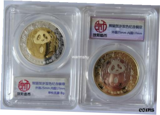 【極美品/品質保証書付】 アンティークコイン コイン 金貨 銀貨 送料無料 China Shenyang Mint 2017 Lunar Rooster Zodiac Panda Brass Silver Medal 2 PCS