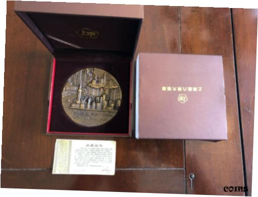 ڶ/ʼݾڽա ƥ    [̵] China 2010 Brass Medal - The new eight views in Shanghai- Rare Beautiful 3-D!