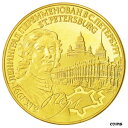  アンティークコイン コイン 金貨 銀貨   Russia, Medal, CCCP St.Peterburg, 1991, MS, Nickel-brass