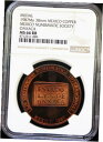 yɔi/iۏ؏tz AeB[NRC RC   [] Mexico 1 oz Copper 1987 XIV International Numismatic Convention NGC MS66 RB Rare