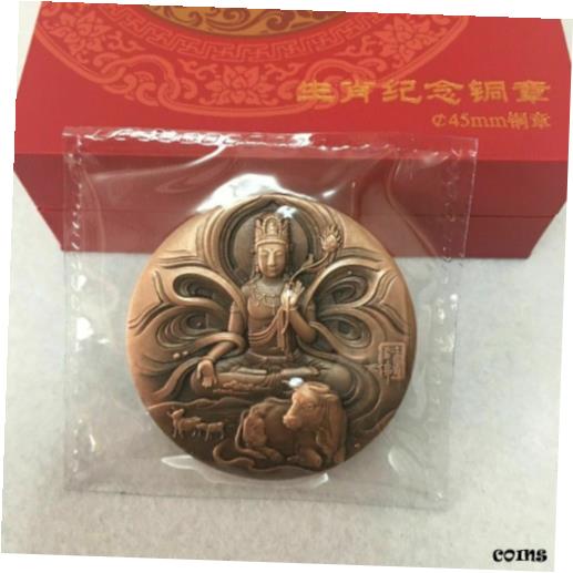  アンティークコイン コイン 金貨 銀貨  China Copper 45MM Cattle medal China Gold Coin Incorporation Zodiac Cattle Medal