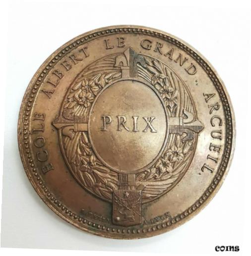 ڶ/ʼݾڽա ƥ    [̵] Medal Copper School Albert Le Grand Arcueil. Ref63797