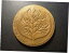 ڶ/ʼݾڽա ƥ    [̵] 1982 Israel State Issued Flaming Bush bronze medal, 59 mm, 96 grams