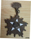 パキスタン奉仕メダル 月と星付き 4.5CMX7.00CMPAKISTAN SERVICE MEDAL WITH MOON AND STAR 4.5CMX7.00CM(3)