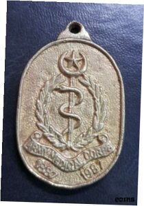 1887-1987 パキスタン勲章 陸軍医療部隊 軍病院サービス 人道1887-1987 PAKISTAN MEDAL ARMY MEDICAL CORPS MILTARY HOSPITAL SERVICE HUMANITY
