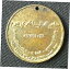 ڶ/ʼݾڽա ƥ    [̵] UAE SAUDI ARABIA OMAN QATAR KUWAIT FOOD TOKEN # 305 L@@K